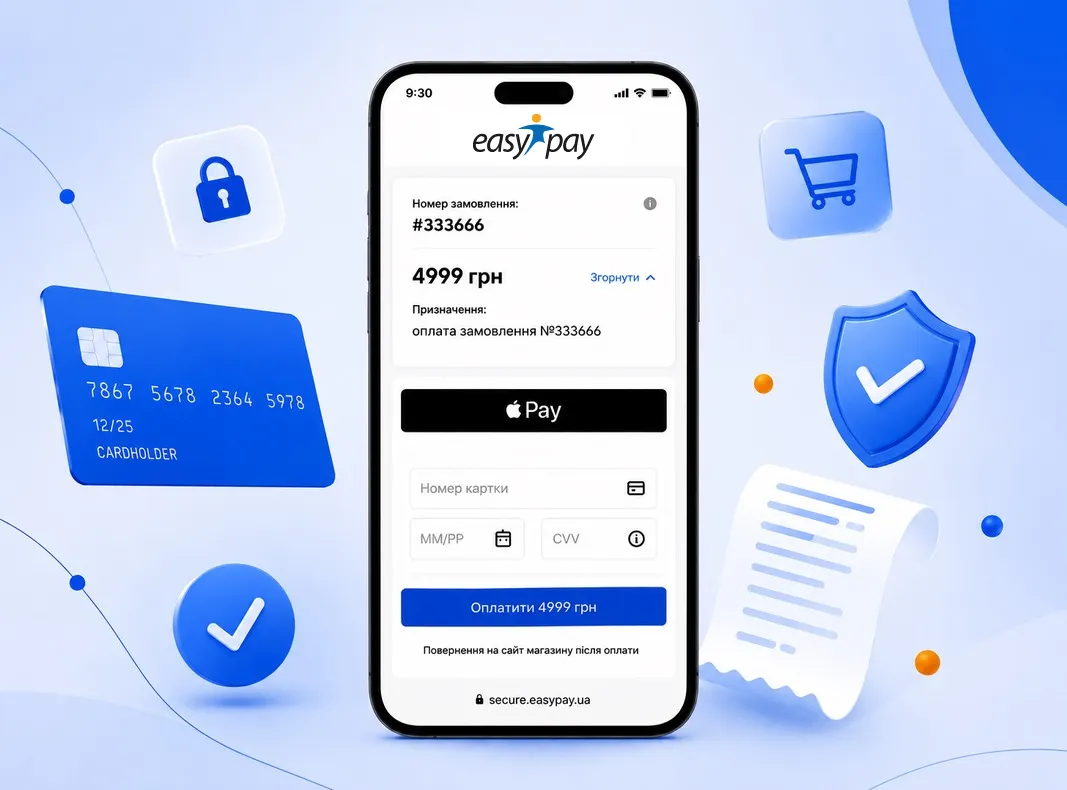 EasyPay checkout